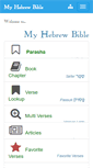 Mobile Screenshot of myhebrewbible.com